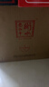 衡水老白干古法釀造A6 老白干香型白酒 52度 500ml*4瓶 整箱裝 中秋送禮婚宴 曬單實(shí)拍圖