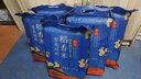 雪龍瑞斯甄品稻香米 東北大米 10斤  真空包裝  5kg當季新米  曬單實(shí)拍圖