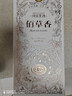 董酒 佰草香 董香型白酒54度 500ml單瓶【2023年-2025年隨機發(fā)貨】 曬單實(shí)拍圖