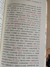 【正版書(shū)籍】限量刷邊版 脂硯齋評石頭記 上下全2冊 曹雪芹 著(zhù) 紅樓夢(mèng)脂硯齋評全評本脂硯齋重評石頭記四大名著(zhù)歷史文學(xué)書(shū)籍上海三聯(lián)書(shū)店 限量刷邊版：脂硯齋評石頭記 無(wú)規格 曬單實(shí)拍圖