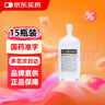 [石門(mén)] 生理氯化鈉溶液500ml：4.5g *500ml*10瓶裝 曬單實(shí)拍圖