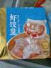 廣州酒家利口福 蝦餃皇240g 8個(gè)  早餐半成品 廣式早茶點(diǎn)心 生鮮食品速食美食 曬單實(shí)拍圖