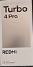 小米【國家補貼】REDMI Turbo4 Pro 新品上市 小米手機 小米5G手機紅米turbo 7550mAh長(cháng)續航電池 白色 12GB+256GB 曬單實(shí)拍圖