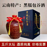 之扎瑪云南黑糯包谷酒玉米酒自烤酒50度年份基酒清香型窖藏白酒酒壇存酒 50度 2.5L 1壇 手提式禮盒裝 曬單實拍圖