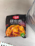 天海藏【8袋】鍋包肉200g袋冷凍調理雞肉速食半成品菜 裹面油炸速凍食材 鍋包肉200g*5袋 曬單實(shí)拍圖
