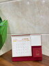 朗捷2026年臺歷多功能筆筒日歷大格子記事書寫月歷馬年年歷桌面擺件桌歷可定制 曬單實(shí)拍圖