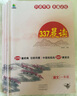 小學(xué)語(yǔ)文337晨讀法二2年級課外閱讀理解270篇經(jīng)典每日閱讀打卡計劃專(zhuān)項訓練人教新版小橙同學(xué)共2 曬單實(shí)拍圖
