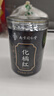 南同四海南京同仁堂化橘紅115g產(chǎn)自止化州橘紅痰正宗毛化橘紅茶咳橘紅果片 曬單實(shí)拍圖