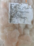 鯨口大開(kāi)【新貨】新鮮大蝦仁活蝦現剝開(kāi)背去蝦線(xiàn)冷凍白蝦仁海蝦仁海鮮 【8-10cm】特大蝦仁 3斤(凈重) 曬單實(shí)拍圖