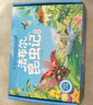 法布爾昆蟲(chóng)記（套裝10冊）彩圖注音版?適合3-6歲親子共讀7-9歲自主閱讀兒童繪本科普知識故事繪本書(shū) 一升二銜接 小升初銜接 曬單實(shí)拍圖