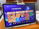 小猿AI學(xué)習機P40Ultra【國家補貼省1400】AI全場(chǎng)景學(xué)情診斷全能家教學(xué)練機平板護眼屏12.3英寸8+8+256 曬單實(shí)拍圖