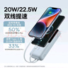 倍思【國標3C認證可上飛機】充電寶20000毫安自帶線(xiàn)22.5W快充適用于蘋(píng)果小米華為手機移動(dòng)電源 藍 曬單實(shí)拍圖