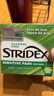 STRIDEX美國進(jìn)口水楊酸凈顏棉片55片(溫和型)二次清潔溫和控油收縮毛孔 曬單實(shí)拍圖