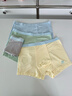 紅豆兒童內褲男女童A類(lèi)抑菌萊賽爾短褲青少年發(fā)育期平角內褲 春序 170 曬單實(shí)拍圖
