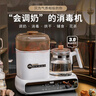 貝因美（Beingmate）恒溫水壺嬰兒奶瓶消毒器柜烘干沖奶溫奶暖奶器二合一體機熱燒水壺 曬單實(shí)拍圖