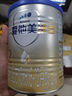 愛(ài)他美（Aptamil）卓傲較大嬰兒配方奶粉2段（6—12月齡）300g  小罐裝試用裝 曬單實(shí)拍圖