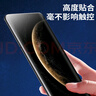 Smorss【2片裝】適用華為mate70pro+鋼化膜Mate70Pro/優(yōu)享版/RS非凡大師手機膜全屏高清防摔防指紋保護膜 曬單實拍圖