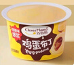 巧媽媽 焦糖爆漿雞蛋布丁禮盒 50g*9杯 兒童休閑零食果凍辦公室下午茶 曬單實(shí)拍圖