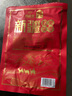 新邊界（new boundaries）新疆灰棗1500g（6袋）國標大一級頭茬新棗特產(chǎn)蜜棗子山姆同等級 曬單實拍圖