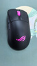 ROG月刃2RGB  無(wú)線(xiàn)三模游戲鼠標 AimPoint Pro傳感器 支持無(wú)線(xiàn)8K 輕量化設計 三區RGB燈效 暗夜黑 曬單實(shí)拍圖