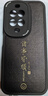 夢(mèng)想可嘉【國風(fēng)款】適用華為nova14ultra手機殼 nova14ultra保護套全包超薄皮紋防摔創(chuàng  )意國潮男女款 優(yōu)雅黑 曬單實(shí)拍圖