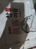 真露（JINRO）韓國燒酒 20.1度 360ml*20瓶 進(jìn)口洋酒 竹炭酒 低度微醺 曬單實(shí)拍圖