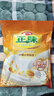 雅士利正味麥片原味牛奶高鈣燕麥片即食早餐沖飲600g膳食纖維谷物營(yíng)養 正味牛奶高鈣麥片600g*1袋 曬單實(shí)拍圖