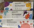 茶花 食品密封袋大號50只加厚雙筋食品級保鮮收納袋自封密實(shí)袋 曬單實(shí)拍圖