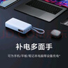 小米（MI）【3C認(rèn)證】自帶線充電寶20000 67W 淺藍(lán)色 可上飛機(jī)/火車 可充手機(jī)平板筆記本耳機(jī) iPhone安卓可用 曬單實(shí)拍圖