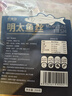 農香森延吉特產(chǎn)明太魚(yú)絲深海味開(kāi)袋即食小吃手撕明太鱈魚(yú)絲250g休閑零食 曬單實(shí)拍圖