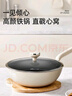 小熊（Bear）陶瓷精鐵炒鍋無(wú)化學(xué)涂層炒菜鍋 30cm家用平底鍋電磁爐燃氣灶通用 曬單實(shí)拍圖