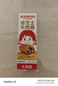 大希地烤芝士牛肉卷雞肉卷面點(diǎn)早餐半成品食材學(xué)生兒童速食冷凍食品 芝士牛肉卷180g*6盒 曬單實(shí)拍圖