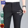 羅蒙（ROMON）休閑褲男四季潮流西褲中青年寬松通勤商務(wù)彈力百搭褲子 黑33 曬單實(shí)拍圖