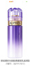 歐珀萊時(shí)光鎖膠原緊致乳(滋潤型)130ml 有效期：2026/3/1 曬單實(shí)拍圖