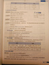 【北京專(zhuān)版】2026小學(xué)教材全解全練三年級上下冊語(yǔ)文數學(xué)英語(yǔ)人教部編北京版3年級上下冊課本同步講解金星系列 全解3上英語(yǔ) 北京版 曬單實(shí)拍圖