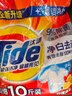汰漬凈白去漬洗衣粉10斤裝大袋批發(fā)非皂粉持久留香深層去污家庭裝 曬單實(shí)拍圖