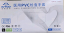 英科醫療（INTCO）一次性手套乳膠手套大碼100只食品級廚房家務(wù)清潔日常檢查醫生用 曬單實(shí)拍圖