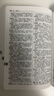【商務(wù)印書(shū)館】古代漢語(yǔ)詞典第2版縮印本2024年最新版中小學(xué)生語(yǔ)文文言文常備工具書(shū) 可搭購教材教輔現代漢語(yǔ)詞典古漢語(yǔ)常用字字典牛津高階英語(yǔ)詞典作文書(shū)成語(yǔ) 曬單實(shí)拍圖