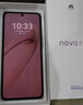 華為 nova Flip小折疊 國家補(bǔ)貼500元 256GB 櫻語粉 輕薄可靠 鴻蒙AI趣玩 后置5000萬懸停自拍智能手機(jī) 曬單實(shí)拍圖