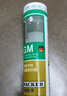 瓦克（WACKER）GM玻璃膠廚衛密封膠美容膠中性門(mén)窗玻璃結構膠白色1支+膠槍工具包 曬單實(shí)拍圖