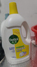 滴露（Dettol）衣物除菌液 消毒液 檸檬3L 99.9%殺菌除螨內衣兒童衣物可配洗衣液 曬單實(shí)拍圖
