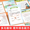 斗半匠 小鹿斑比 彩圖注音版小學生推薦閱讀書目兒童故事書世界經(jīng)典文學小說童話故事小學語文課外閱讀書籍 曬單實拍圖