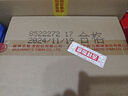 五糧液 普五八代 濃香型白酒 52度 500ml*6 原箱 官方授權 曬單實(shí)拍圖