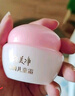 郁美凈金牌兒童面霜3-12歲寶寶面霜長(cháng)效滋潤補水保濕潤膚霜40g 曬單實(shí)拍圖