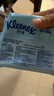 舒潔（Kleenex）羊駝濕廁紙80抽*10包 (800抽)清潔濕紙巾私處清潔EDI純水 曬單實(shí)拍圖