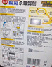 欖菊 蟑螂藥蟑螂貼20個(gè)家用滅蟑螂殺蟑膠餌殺蟲(chóng)劑蟑螂捕捉器 曬單實(shí)拍圖