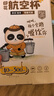 美麗雅一次性杯子航空杯 300ml*40只印花太空杯 加厚塑料飲料茶水杯 曬單實(shí)拍圖
