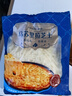 光明酪印  大師系列  高品質(zhì) 馬蘇里拉芝士碎 450g*3袋 【源頭直發(fā)】 曬單實(shí)拍圖