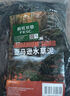 瘋狂水草亞馬遜水草泥和種子 魚(yú)缸水草泥造景套餐水草缸底砂底沙 水藻泥2L 曬單實(shí)拍圖