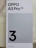 OPPO A3 Pro 12GB+512GB 云錦粉 耐用戰神 滿(mǎn)級防水 超抗摔護眼屏 5G 老人智能 AI手機 曬單實(shí)拍圖